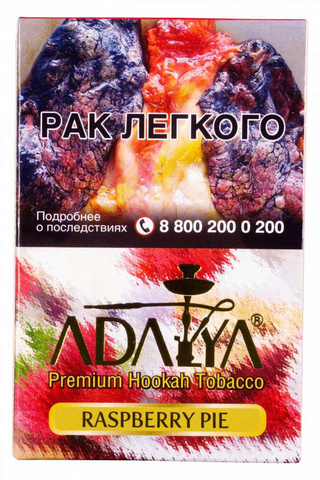 Adalya 50гр Raspberry Pie