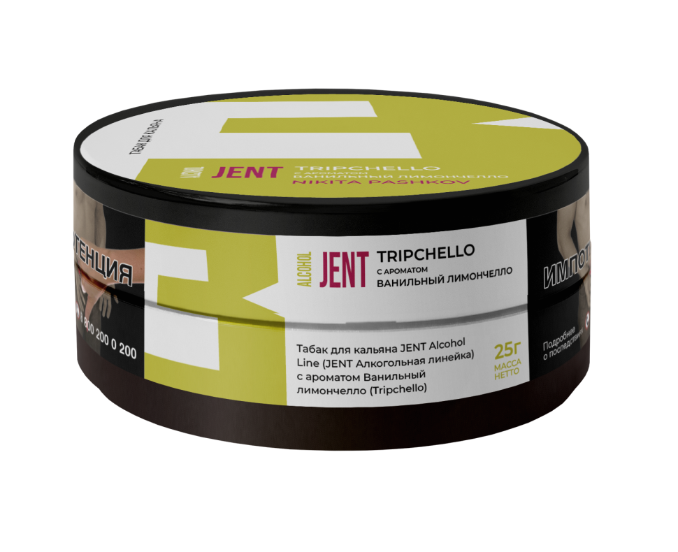 JENT ALCOHOL 25гр Tripchello