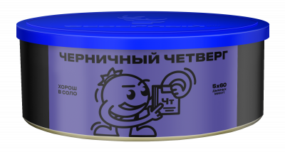 Северный 100гр Черничный четверг