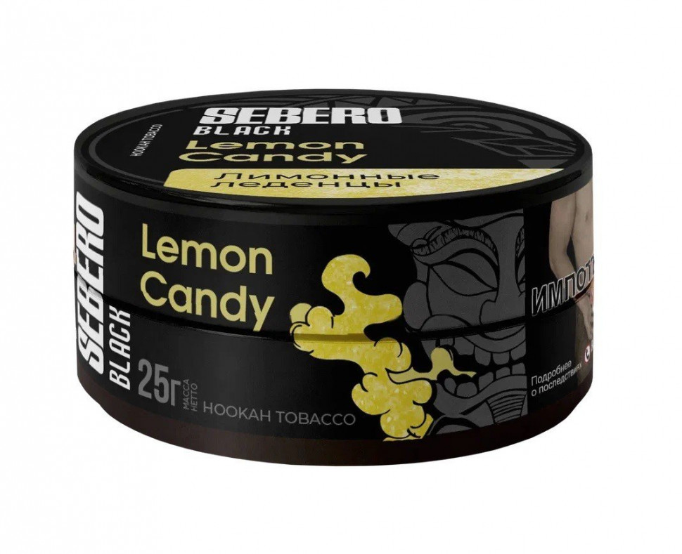 SEBERO Black 25гр Lemon Candy (Лимонные леденцы)