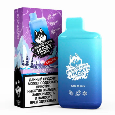 Husky Airmax 8000 тяг Juicy Grapes - Виноград мята холодок