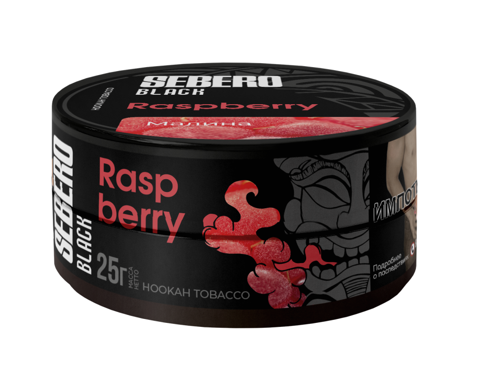 Sebero Black 25гр Raspberry (Малина)