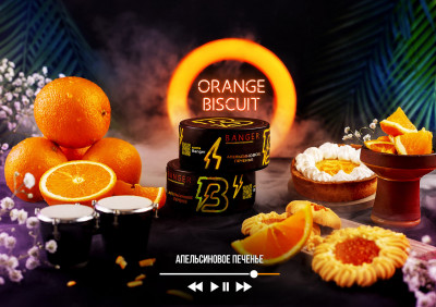 Banger 100гр Orange Biscuit