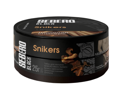 Sebero Black 25гр Snikers