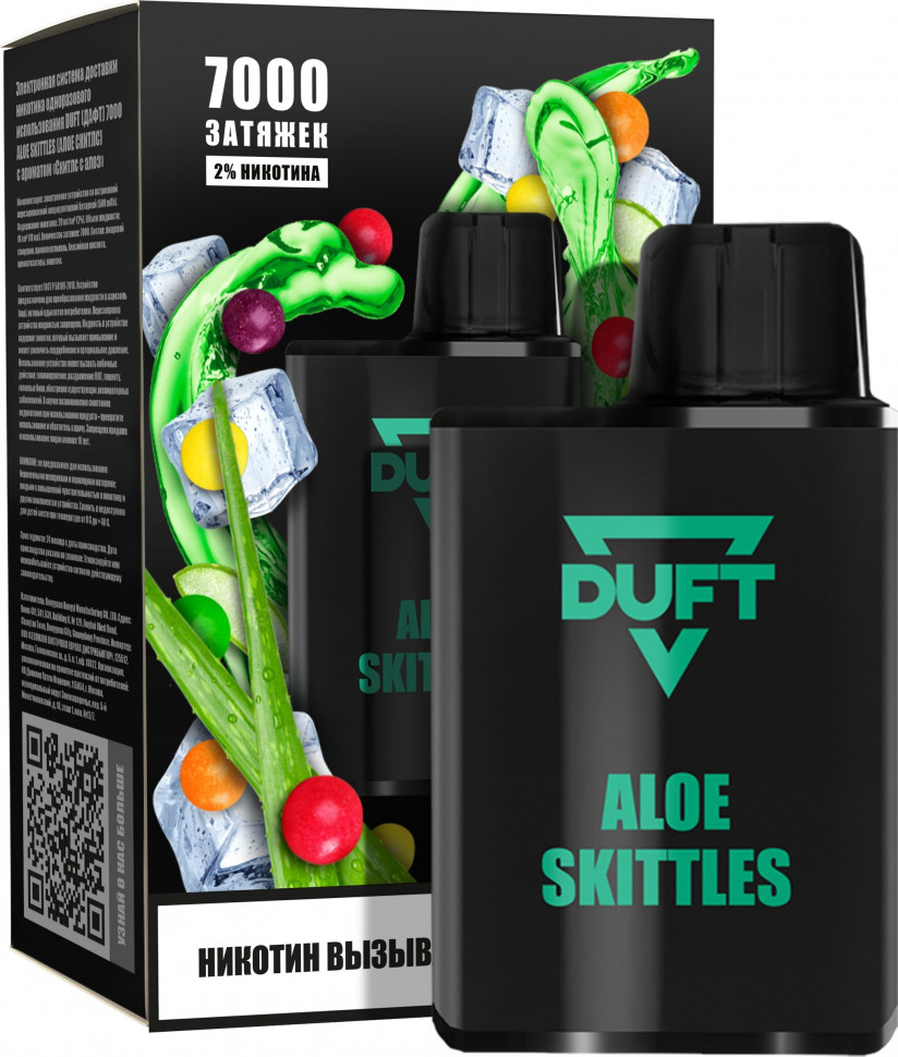 ЭС DUFT 7000 Aloe Skittles