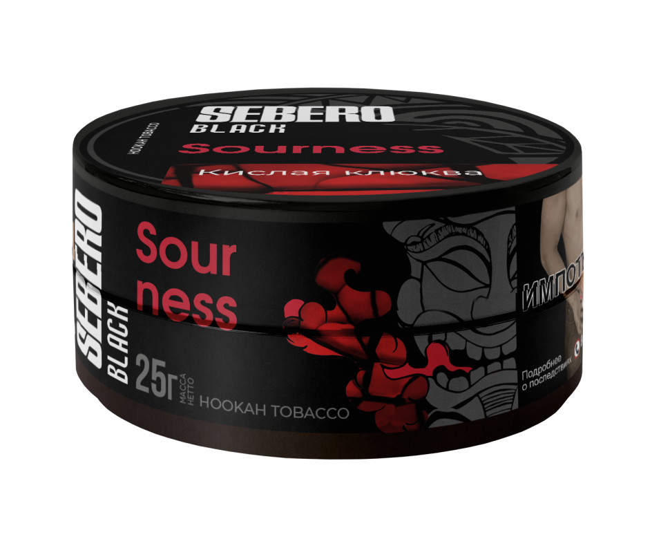 Sebero Black 25гр Sourness (Кислая клюква)