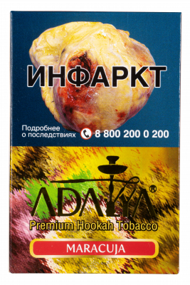 Adalya 50гр  Maracuja