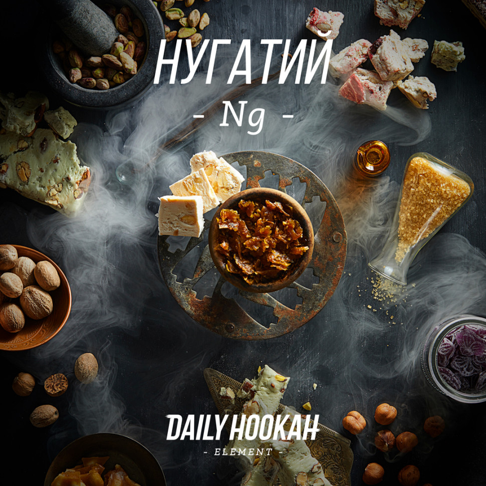 Daily Hookah 60гр Нугатий