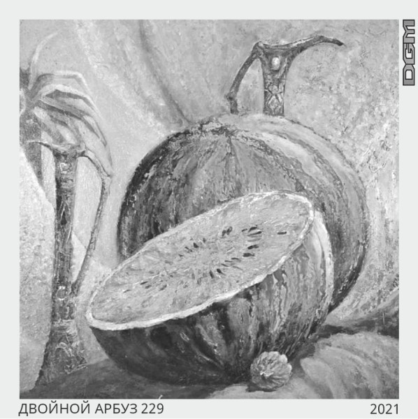 Табак кальянный DOGMA 20 гр. двойной арбуз