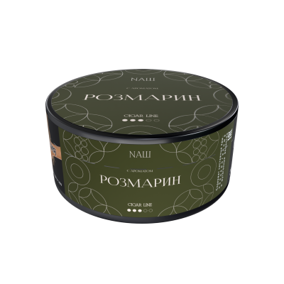 Naш Cigar 120гр Розмарин
