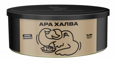 Северный 100гр Ара Халва