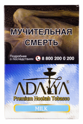 Adalya 50гр Milk