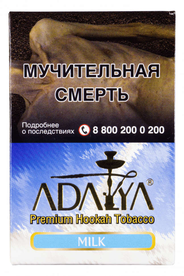 Adalya 50гр Milk