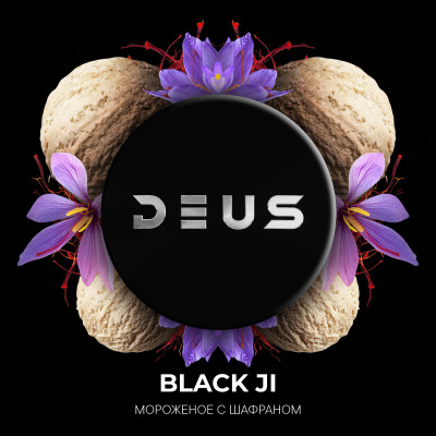 DEUS 250гр Black Ji (Мороженое с шафраном)