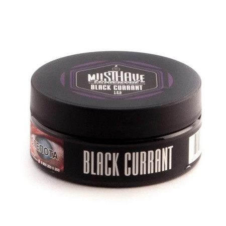 MustHave 125гр Black Currant (Маст Хэв Черная смородина)