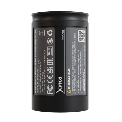 Аккумулятор XYKA PRO