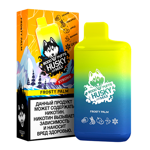 Husky Airmax 8000 тяг Frosty Palm - Апельсин банан ананас яблоко холодок