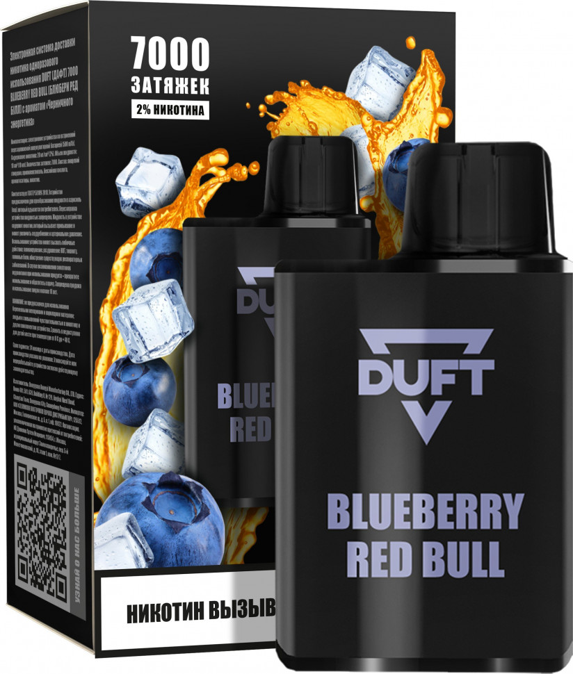 ЭС DUFT 7000 Blueberry Red Bull