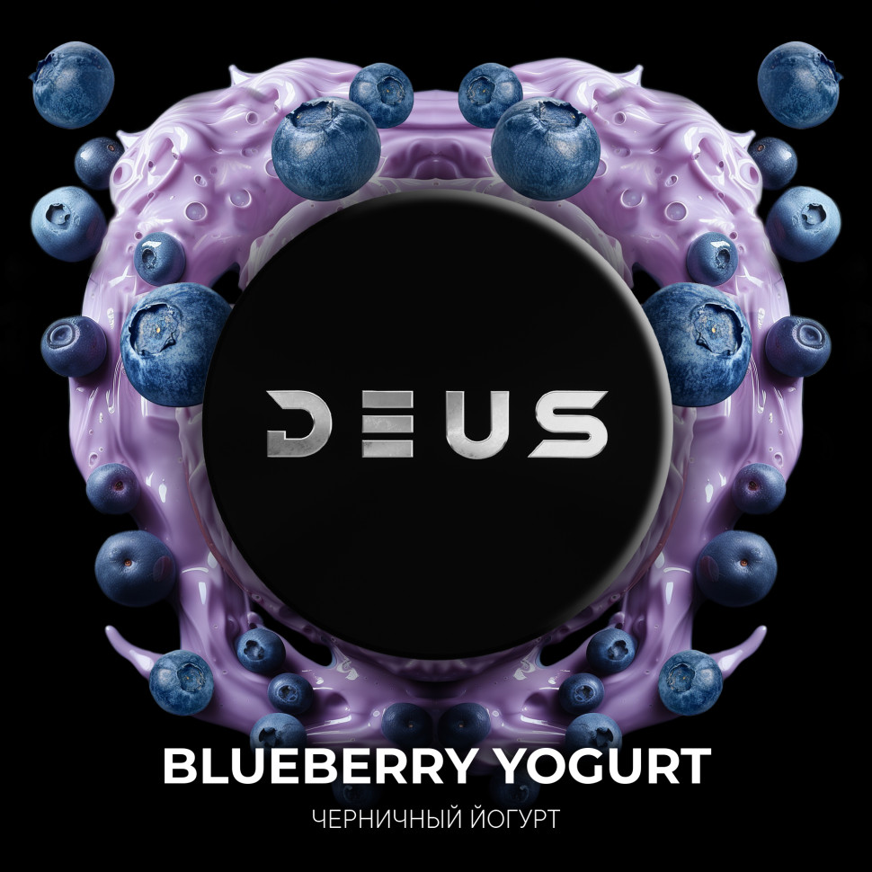 DEUS 250гр Blueberry Yogurt (Черничный йогурт)