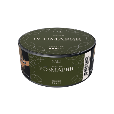 Naш Cigar 30гр Розмарин