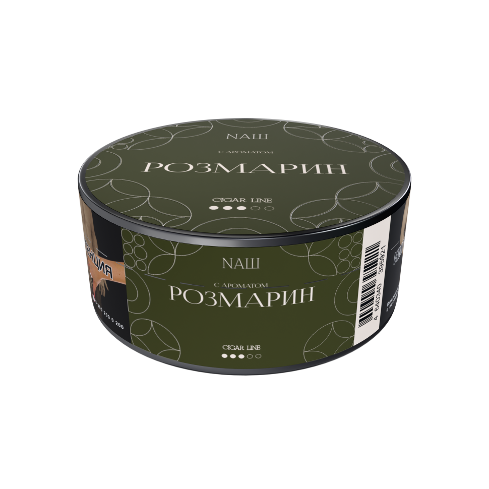 Naш Cigar 30гр Розмарин