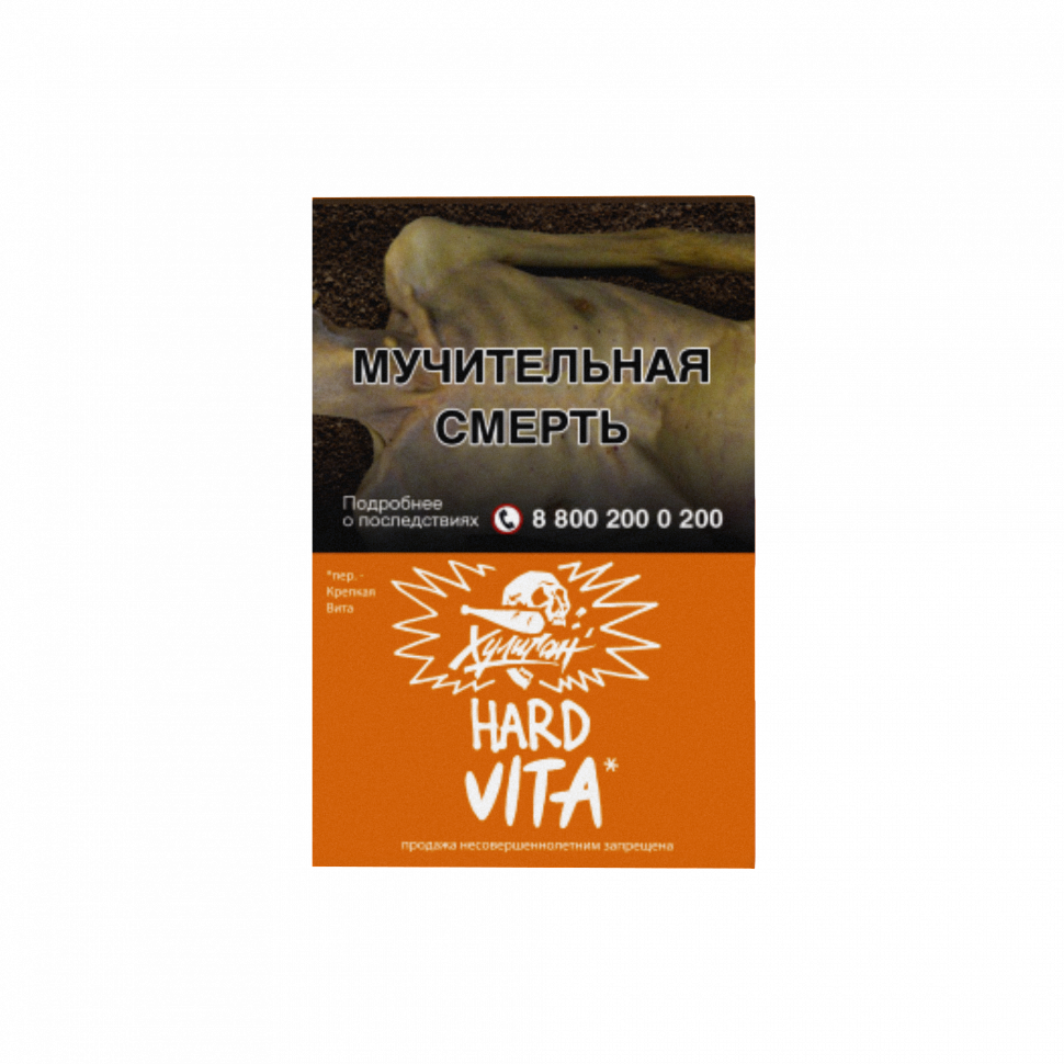 Табак Хулиган Hard 25гр Vita