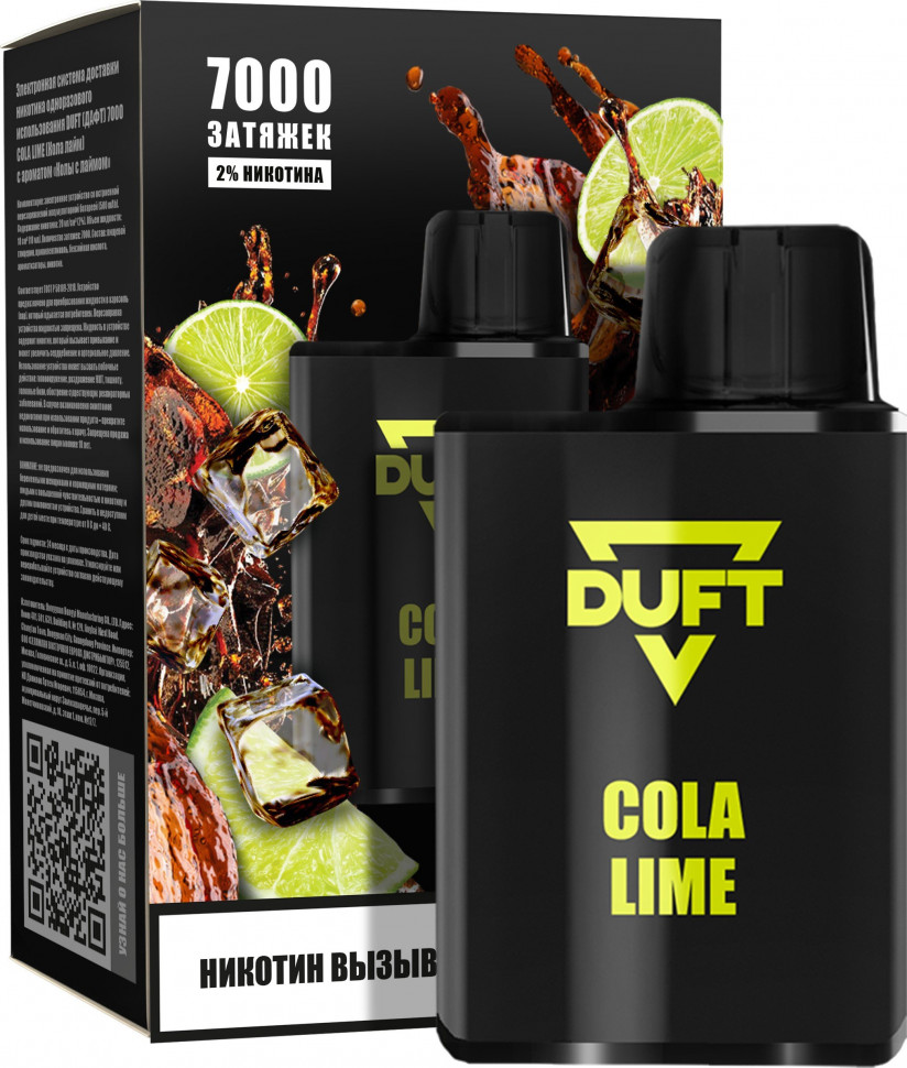 ЭС DUFT 7000 Cola Lime