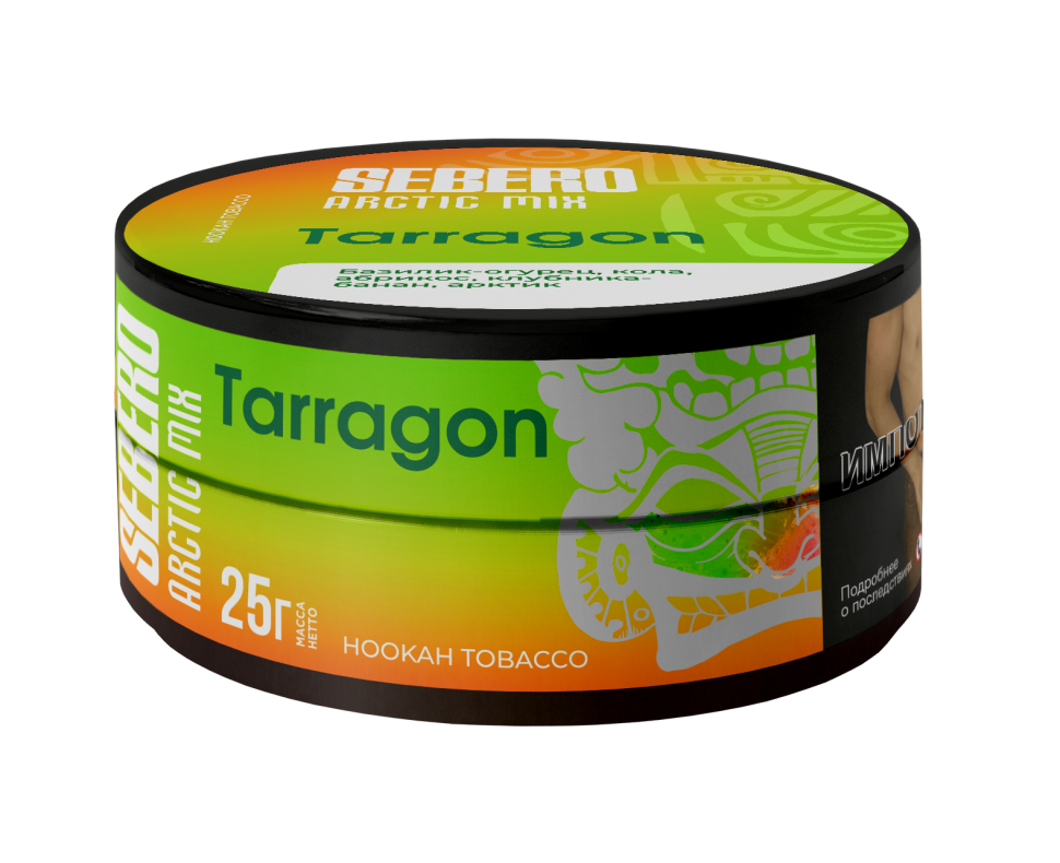 Sebero Arctic Mix 25гр Tarragon