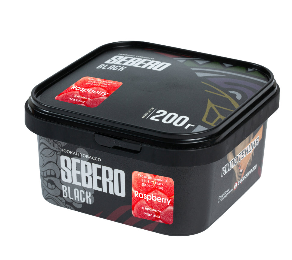SEBERO Black 200гр Raspberry