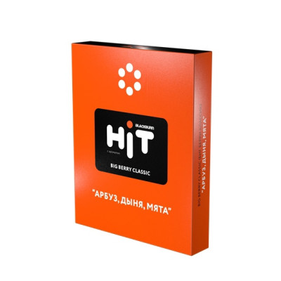 Hit 30гр Big Berry Classic