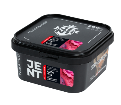 Jent Classic 200гр Marco Polo