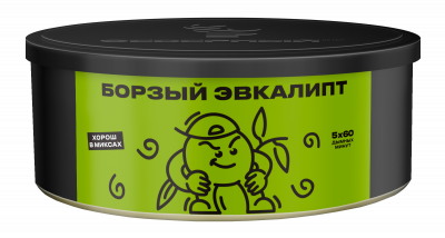 Северный 100гр Борзый эвкалипт