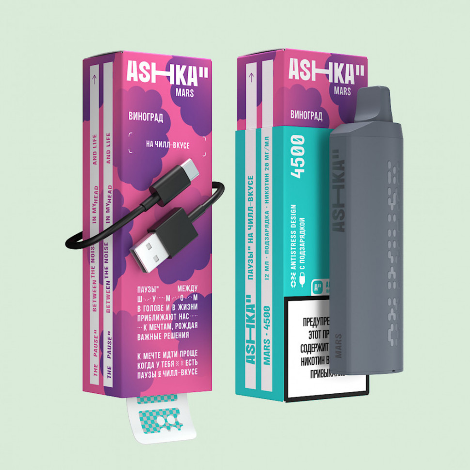 ASHKA MARS(4500) - Виноград