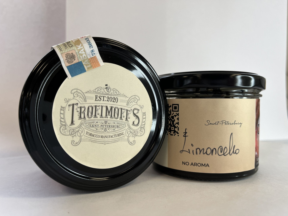Табак для кальяна "Trofimoff"s" Limocello no aroma (база, отферментированна на итальянском лимонном ликёре) 125 г