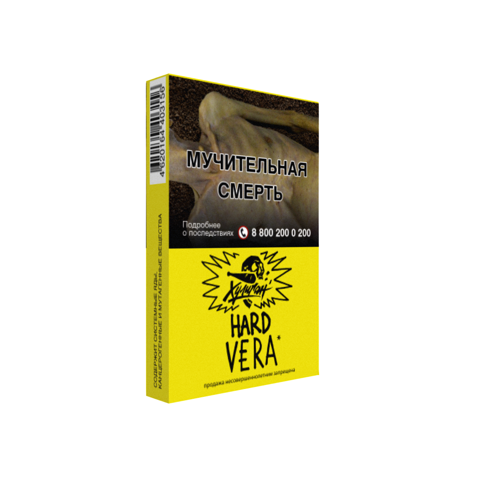 Хулиган Hard 25гр Vera (Напиток с алоэ вера)