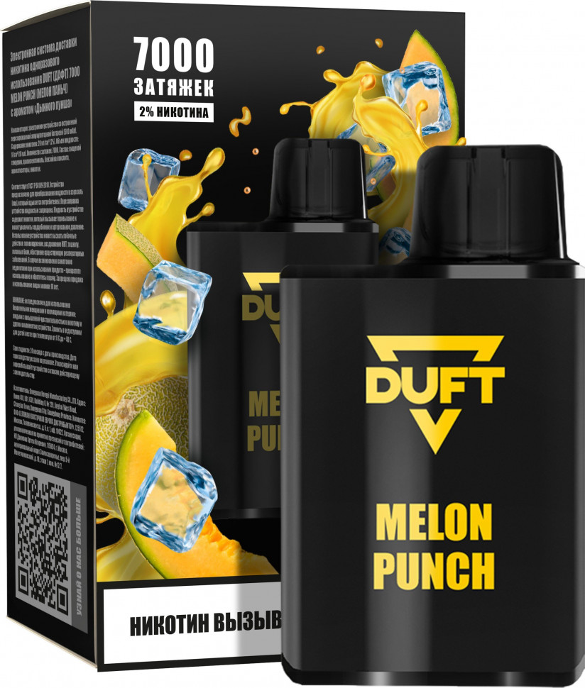 ЭС DUFT 7000 Melon Punch