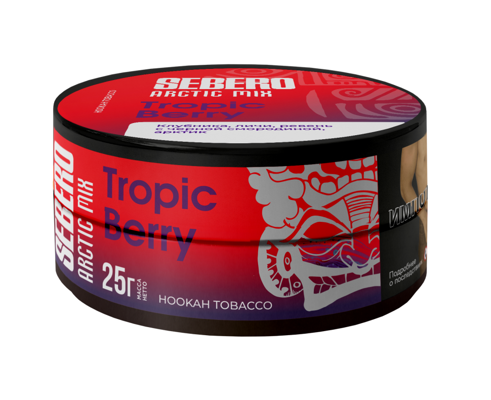 Sebero Arctic Mix 25гр Tropic Berry