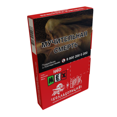 Табак Хулиган Hard 25гр Mex