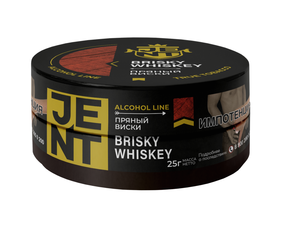 JENT ALCOHOL 25гр Brisky Whiskey (Пряный виски)