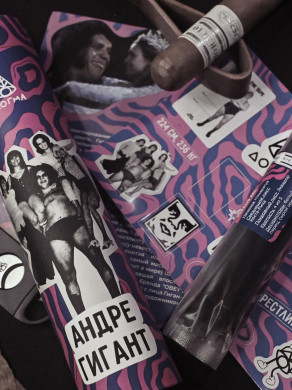 Dogma 200гр Андре Гигант