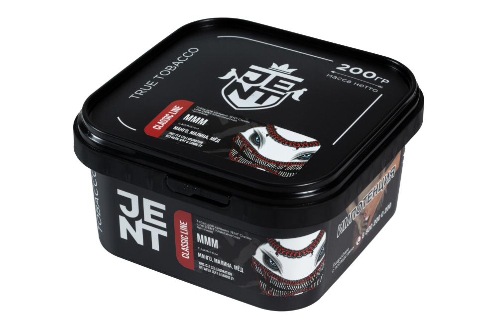 Jent Classic 200гр MMM