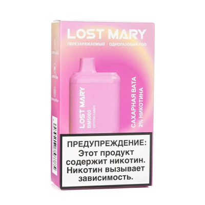 Электронная сигарета Lost Mary 5000 Cotton Candy