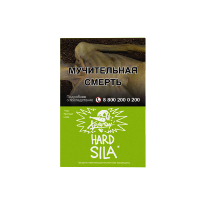 Табак Хулиган Hard 25гр Sila