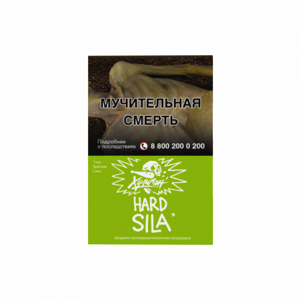 Табак Хулиган Hard 25гр Sila