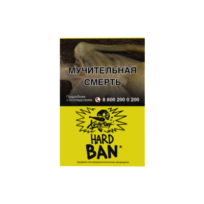 Табак Хулиган Hard 25гр BAN