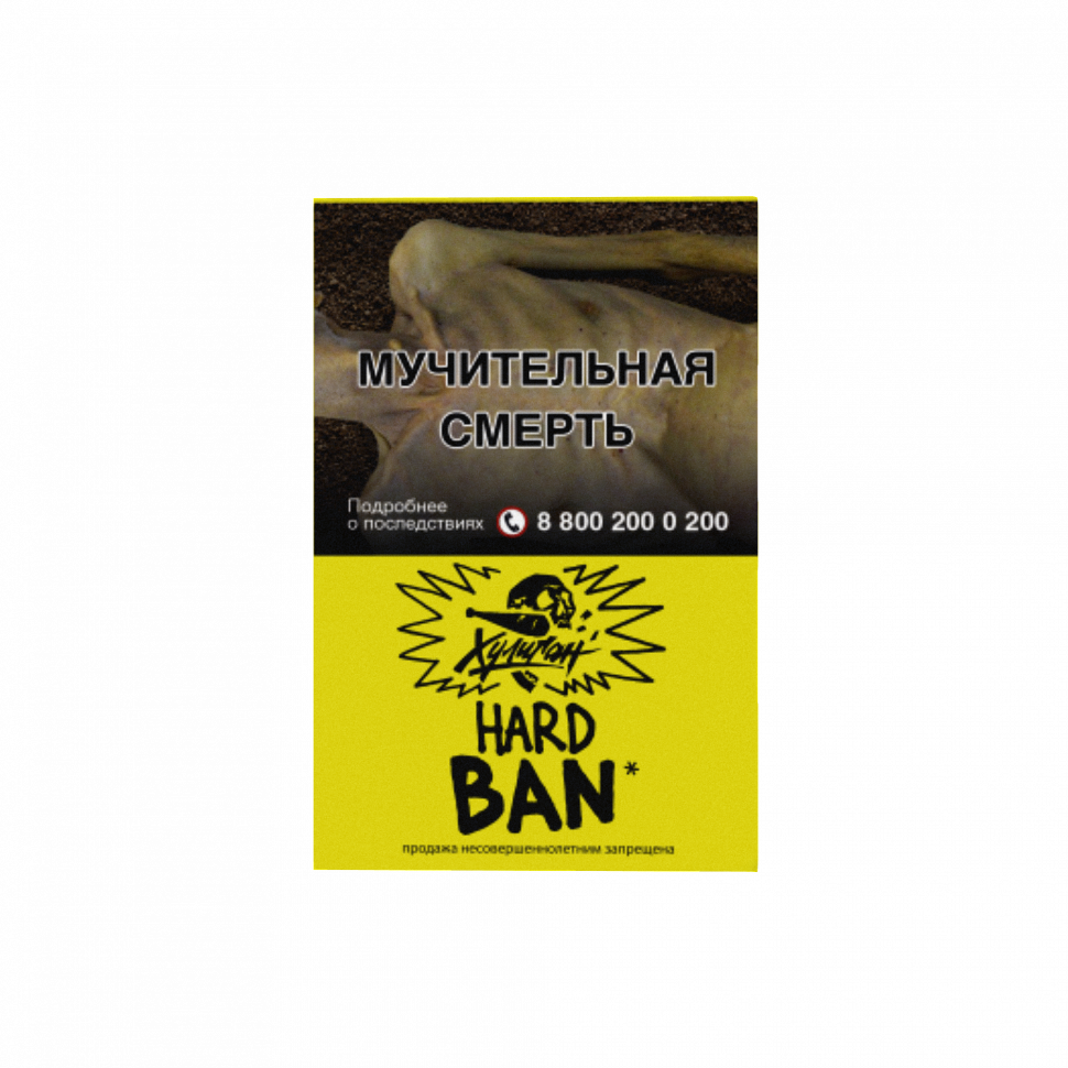 Табак Хулиган Hard 25гр BAN