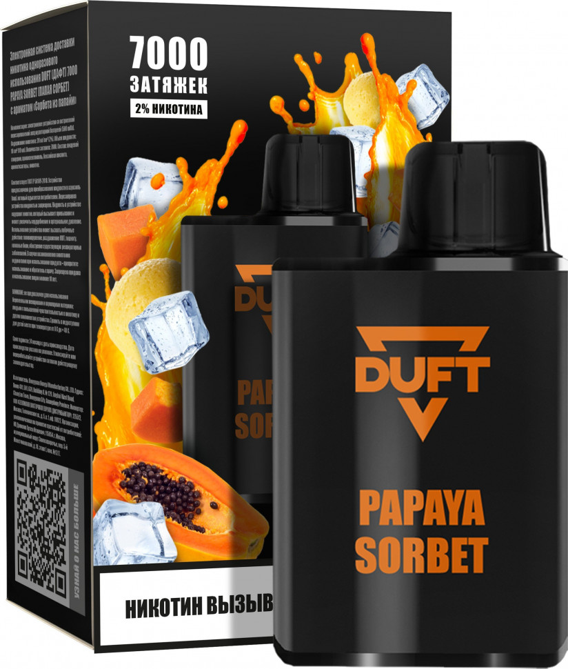 ЭС DUFT 7000 Papaya Sorbet